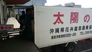 荷降ろし（電子メール大）