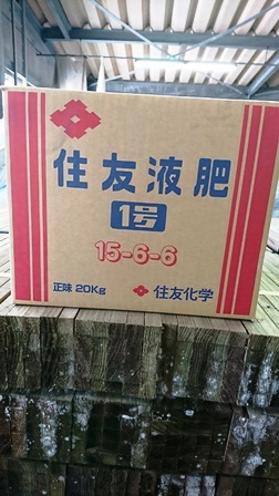 住友１号（Ｗｅｂ小）