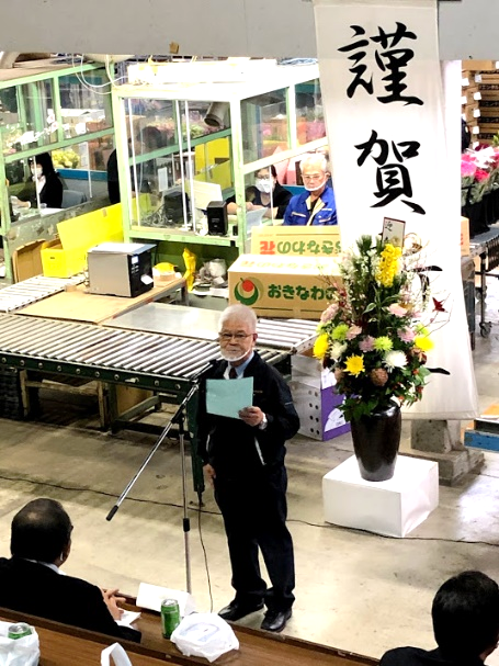 県花卉初セリ②