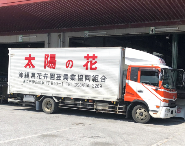 集荷トラック