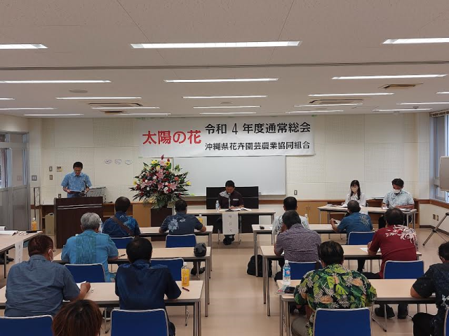 令和４年度通常総会③