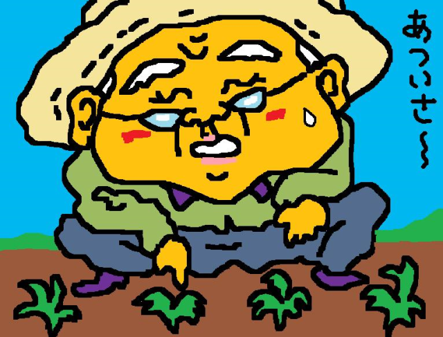 購買①