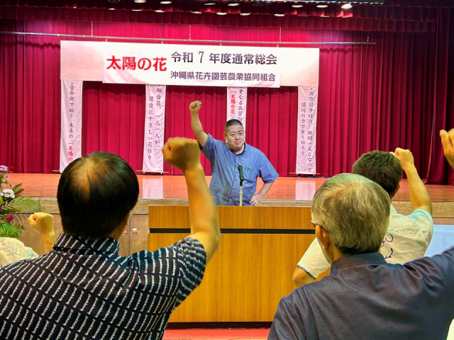 総会⑪