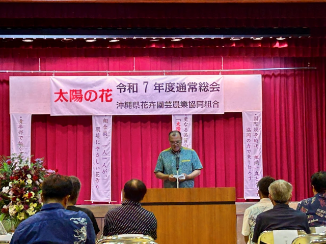 総会①