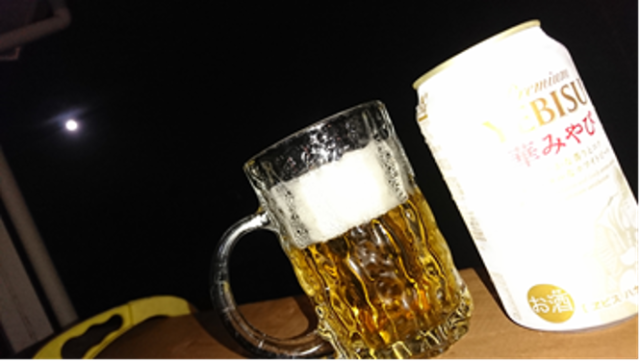 ビール