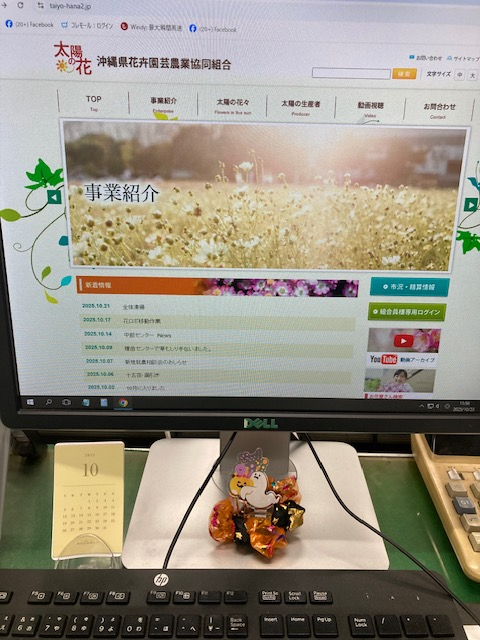 ハロウィン②