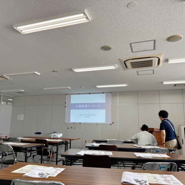 土壌講習会②
